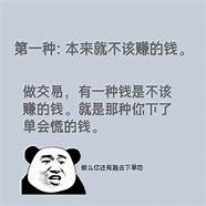 现在投资十万元做什么能挣钱 目前做什么生意项目能够月入过万 这几个都可以
