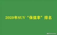 长安铃木维特拉是合资还是国产(长安铃木维特拉保值吗)