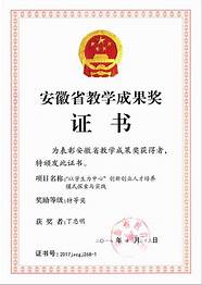 创业培训学习心得 精选16篇