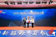海归创业