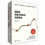 每一个奋斗的你】“80后”白领返乡创业收入近百万 80后