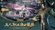 绿色征途手游好玩吗 为你揭晓是否真的绿色