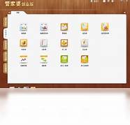 管家婆创业版免费下载(管家婆创业版下载官网) 管家婆创业版免费下载(管家婆创业版下载官网)