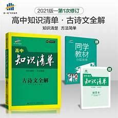 一线英语怎么样与英语
