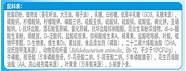 雅培菁挚有机奶粉配方怎么样 雅培双贝吸奶粉怎么样