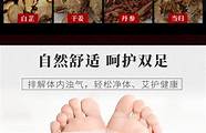 中艾堂怎么样与怎么样