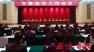 威海政府扶持的创业项目(威县孵化基地)