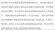 创业计划书ppt制作中要简要介绍(创业计划书汇报ppt)
