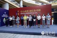 深入开展全民创业行动 2022