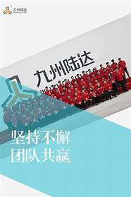 坚守品质追求创新 打造行业技术标杆