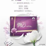 女神卫生巾怎么样和卫生巾 女神卫生巾怎么样与卫生巾