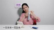 美即被曝两款面膜含未批成分 美即面膜事件