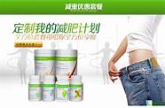 康宝莱减肥怎么样与宝莱