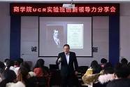 与江苏海洋大学签订共建协议！