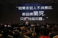 2021awe 得年轻人得天下