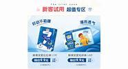 泰迪熊纸尿裤 Bear臻薄透气纸尿裤M88片 6