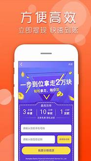 前10月包头市发放创业担保贷款4 一个时期促进就业工作新闻发布会