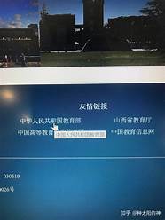 太原师范学院考研复试(太原师范学院2020调剂) 太原师范学院考研复试(太原师范学院2020调剂)