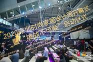 深圳国际家具展2021(深圳2021 建筑展)