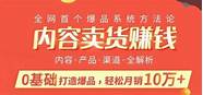 5188创业网与创业