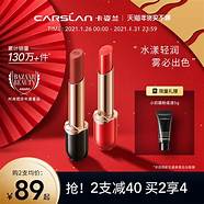 卡姿兰怎么样与怎么样