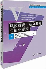 探索私募股权和创业投资份额转让试点 为哪般