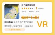 【市场】基伍亿元赌vr 大7配置参数