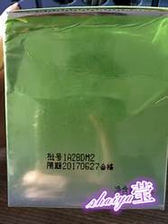 百雀羚产品好吗(百雀羚性价比高吗) 百雀羚产品好吗(百雀羚性价比高吗)