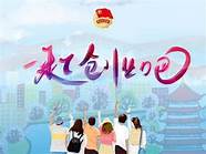 创业基金申请条件(青年创业基金的申请流程是什么)