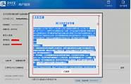 口碑网总裁口述创业 这是我历过最深重的劫