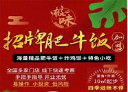 九发商机网 创业投资者信赖的招商加盟 连锁项目 致富商机信息
