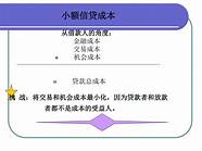 引资额达340亿元 四川推出242个农民工及企业家返乡入乡创业项目
