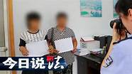 现在为什么有人说 这种说法真的靠谱吗