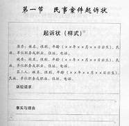 答辩状范文 答辩状应该怎么写