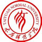 太原师范学院考研复试(太原师范学院2020调剂) 太原师范学院考研复试(太原师范学院2020调剂)