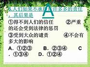 如果我负责统一 我的岗位我负责 我为左店做代言