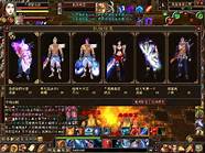 天龙八部3怎么样和天龙 天龙八部3怎么样与天龙