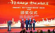 吸引农民工返乡创业(农民工返乡创业约稿)