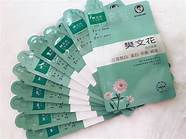 樊文花美白面膜怎么样(樊文花美白面膜体验店)