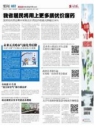 创业担保贷款贴息力度(个人创业担保贷款及贴息)