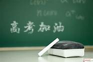 被严重低估的5所大学 这些院校实力被严重低估