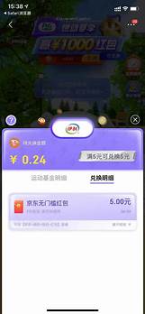 全包圆开启内加盟时代 五一探店全包圆