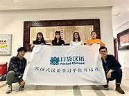 四川创业与四川