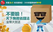 江西首富 5亿元都拿不出来了
