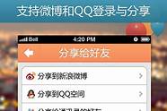 新兴产业“扎堆” 一批狠角色扎堆昆山