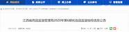 3批次化妆品不合格 3批次不合格化妆品