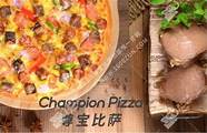 开比萨加盟店的注意事项 不知道注意哪些事项。请老板多多指教。
