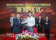 创业新时代 建功新时代·我们的新时代丨“90后”返乡创业青年