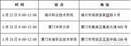祥鹏航空真的不错(祥鹏航空还有吗)