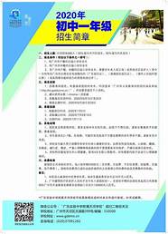 允许大学生边工边读、休学创业 广东允许学生边工边读 允许休学创业
